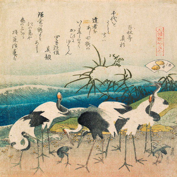 Katsushika Hokusai, Cranes
