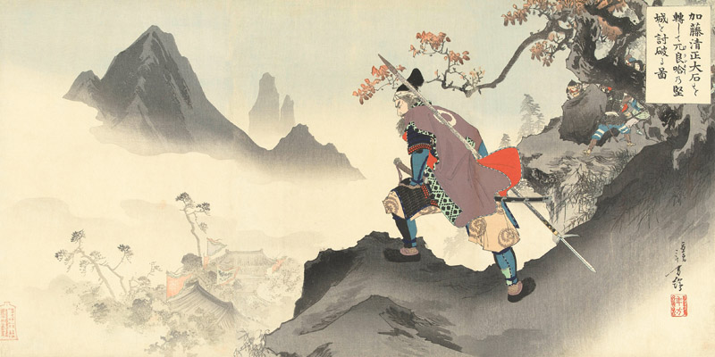 Mizuno Toshikata, Kato Kiyomasa destroying the palace of Orankai