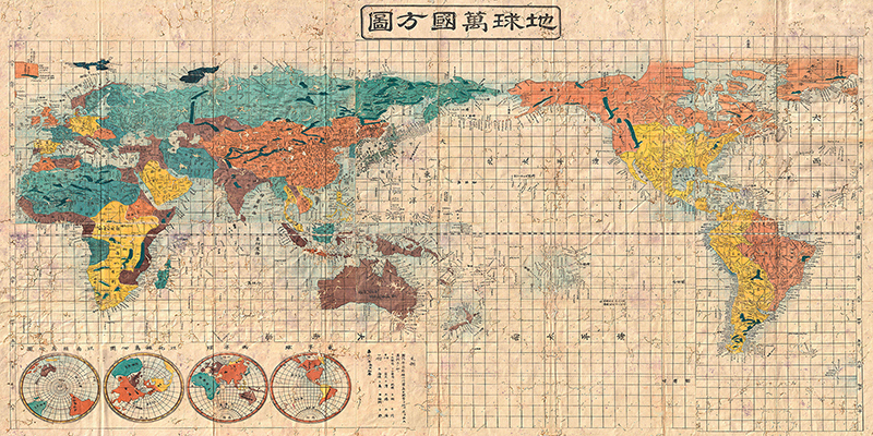 Suido Nakajima, Japanese Map of the World, 1853