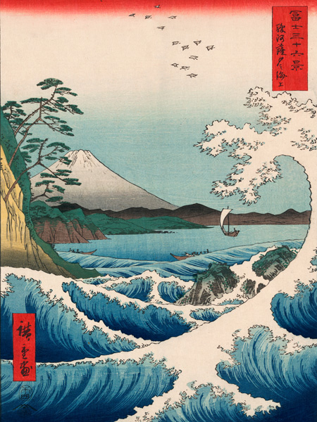 Ando Hiroshige, Sea at Satta, 1858