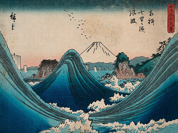Ando Hiroshige, Mount Fuji seen through the waves at Manazato no hama