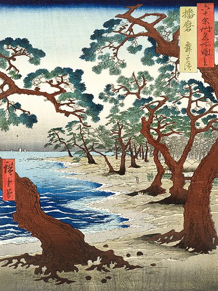 Ando Hiroshige, Maiko Beach in Harima Province