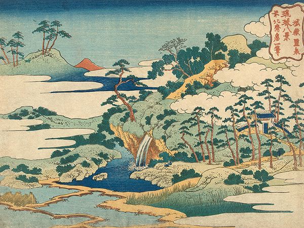 Katsushika Hokusai, The Sacred Spring at Jogaku