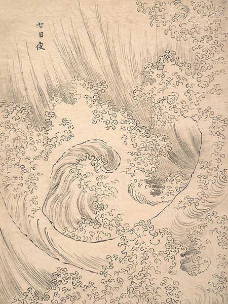 Katsushika Hokusai, Wave