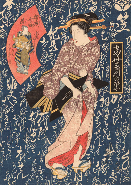 Keisai Eisen, Geisha in antique pink kimono