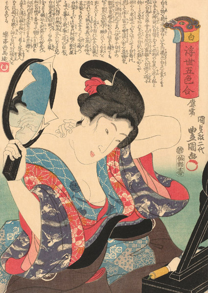 Kunisada, Five Colors from the Revolving World